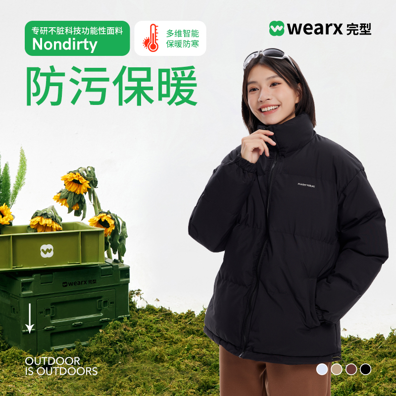 潮流精品，品质保证