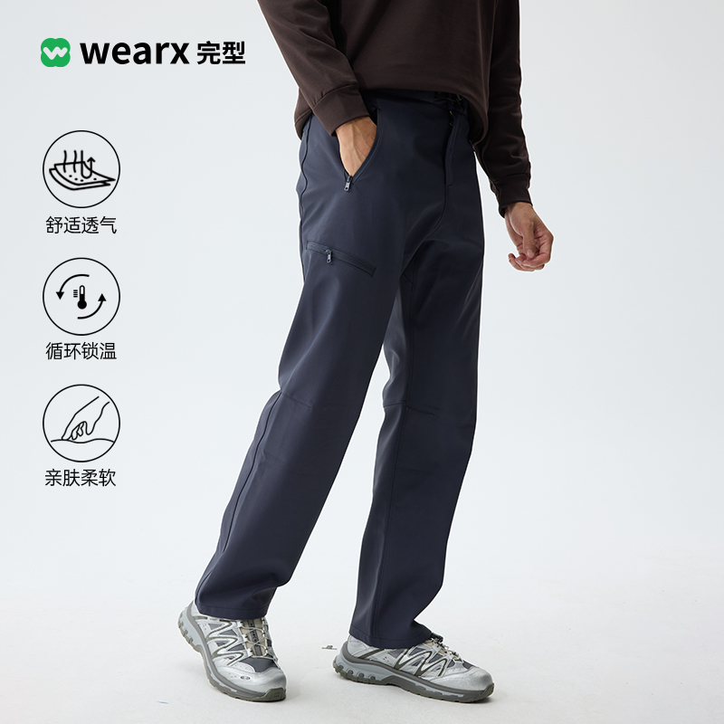 WEARX完型-户外软壳裤防风保暖徒步登山冲锋裤男士高腰直筒休闲裤