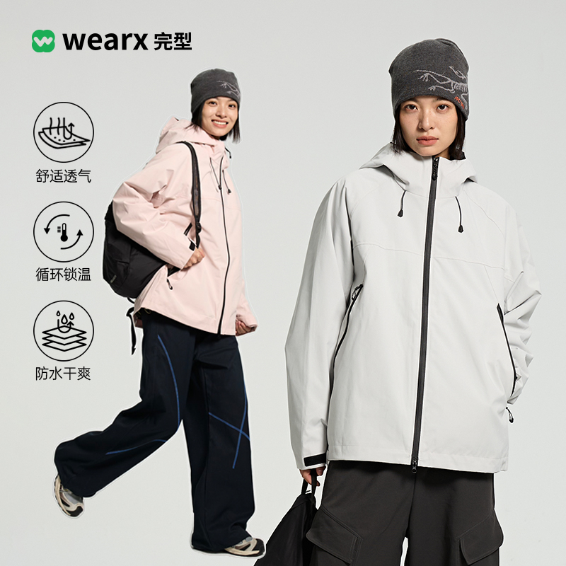 WEARX完型-户外轻量化摇粒绒三合一运动外套男女秋冬御寒保暖外套