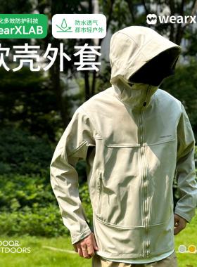 WEARX完型-山系多功能防护夹克外套男休闲连帽飞行员美式运动服