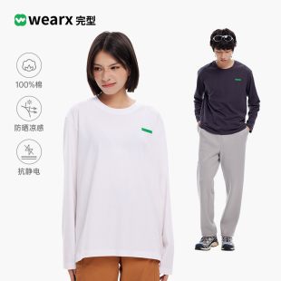 WEARX完型 T恤男女户外透气oversize宽松休闲运动上衣 云感长袖