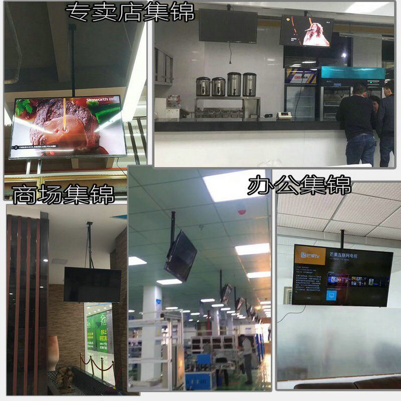 悬空重型吸顶杆子电视机吊架架子架挂墙多功能天花板吊顶吊挂店