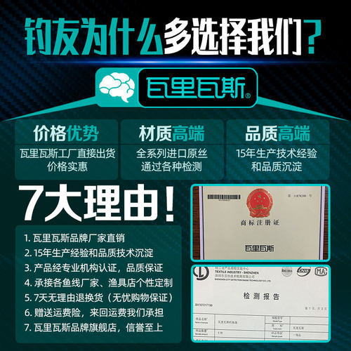 瓦里瓦斯鱼线线霸远投钓线100米强柔顺滑透明主线抛竿线强悍拉力