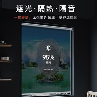 遮阳帘 厨房卫生间升降卷拉式 遮光窗帘卷帘遮光2023新款 免打孔安装