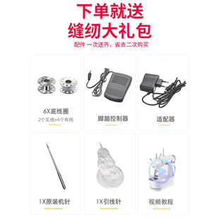 缝纫机家用小型便携全自动针线机电动迷你多功能手持裁缝机补衣服