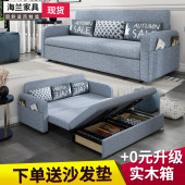 折叠沙发床两用多功能网红款 经济型客厅双人小户型可储物布艺单人