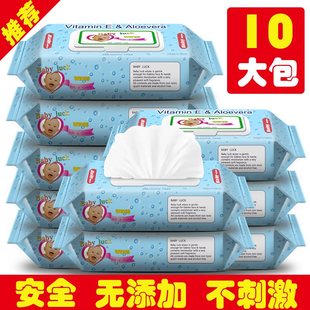 Wet wipes for newborn babies Moist Handkerchief water Tissue