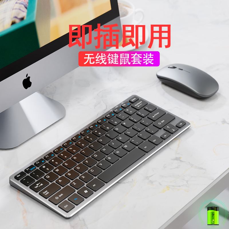 Protable Mini 2.4G Wireless Keyboard and Mouse Combo Set PC