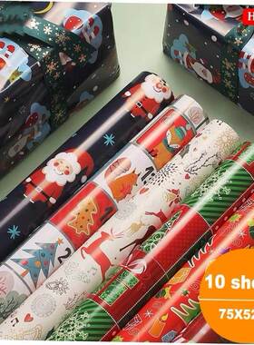 10Pcs 75x52cm Christmas wrapping paper Decoration Gift Wrap