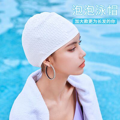 Swimming Caps Long Hair Swim Cap Pleated Cloth Fabric Bathin