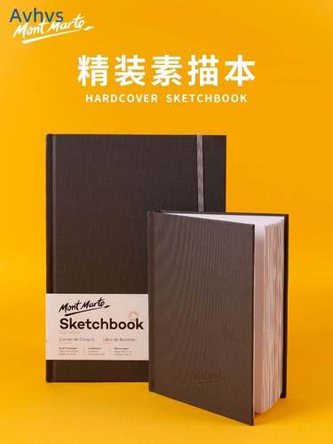 sketch book dedicated a4a5a3 hardcover sketchbook硬皮 素描本