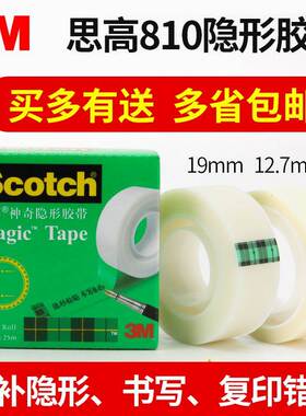 new Adhesive Tape Scotch Magic Tape Refill Roll Invisible