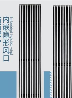 预埋式中央空调出风口隐形无边框加长内嵌百叶格栅风管机面板定制