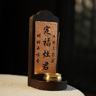 实木地主牌天官赐福门口土地财神牌定福灶君门官牌位香炉神斗摆件