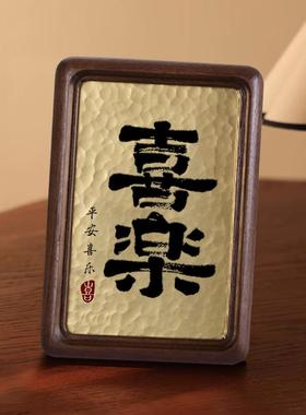 实木相框室内黄铜捶打纹