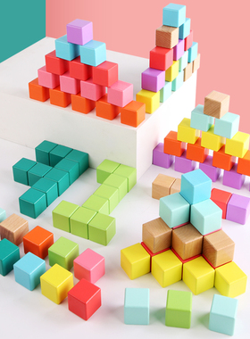 进口榉木正方体积木数学教具宝宝抓握小学启蒙搭建3cm立体几何玩