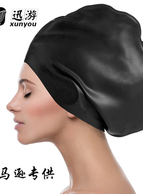 Swiming Protector Women For Swim Swimming Cap Hat Men Caps