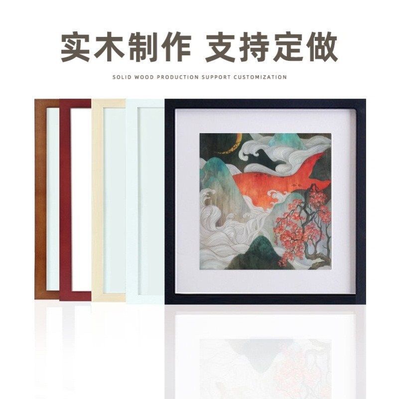 Square solid wood picture frame hanging wall 33 38 30 40 45