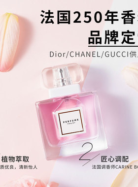 MINISO名创优品正品香水