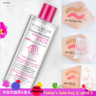 MEN WOMEN makeup remover Cleansing Water 300ml卸妆水卸妆液