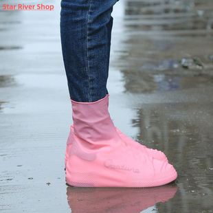 Shoe Cover Silicone Rain Shoes Waterproof Unisex Prote Boots