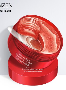 眼膜贴60PcsRubyColla