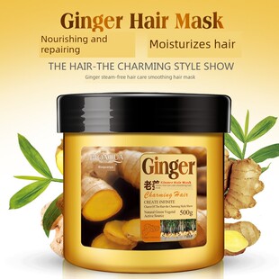 Ginger Hair Mask Hair Care Hair Conditioner 500ML生姜护发素