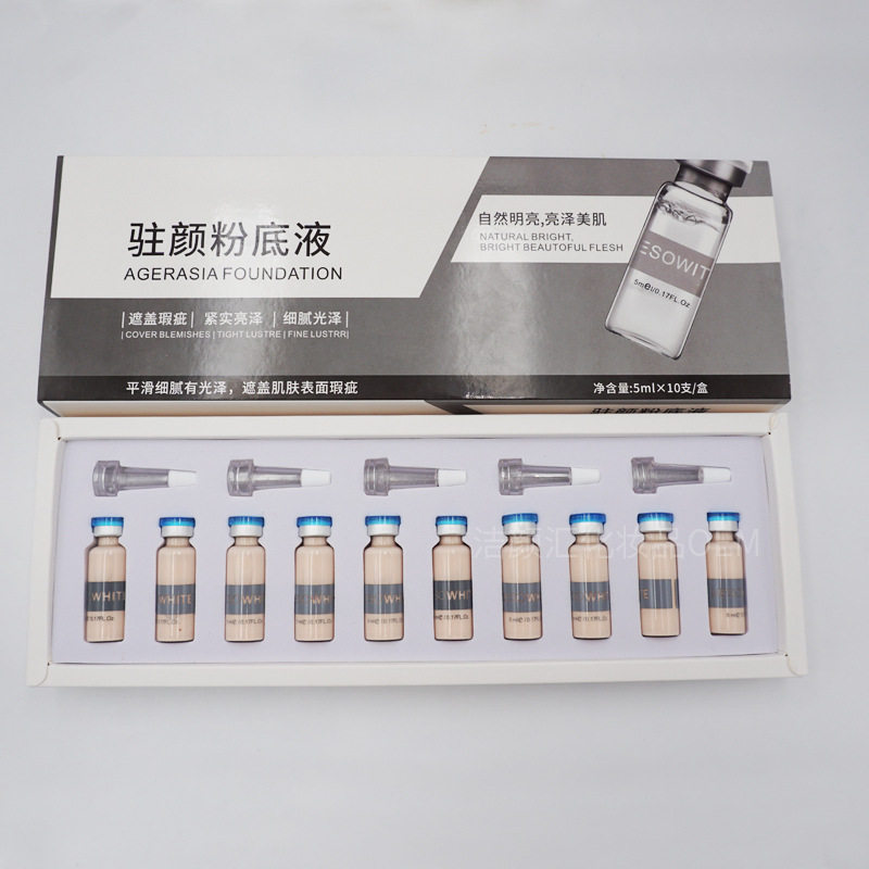 韩式半永久微针粉底液