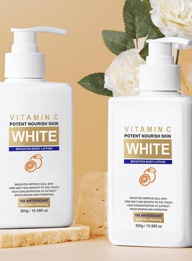 Vitamin C Body Lotion Body Firming Moisturizer Skin Hydratin