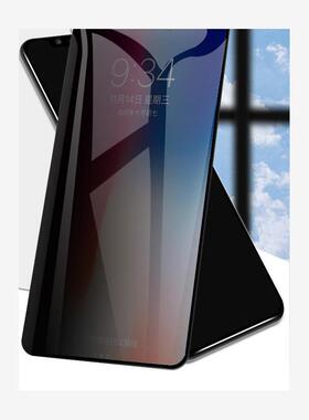 适用IPhone 17 16 15 14 13 12 11 Pro Max plus mini全屏防窥膜苹果XR/XS/X手机钢化贴膜Screen glass FILM
