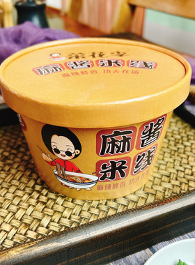 菜花李麻酱米线冲泡桶装方便宿舍
