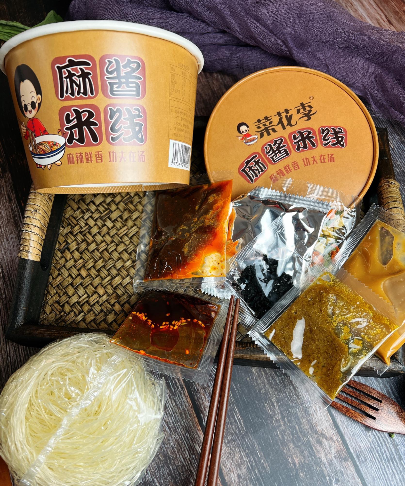 菜花李官方李格子直销店厂家直发