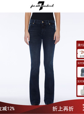 7 For All Mankind女春夏新款紧身深蓝色喇叭微喇牛仔裤BOOTCUT