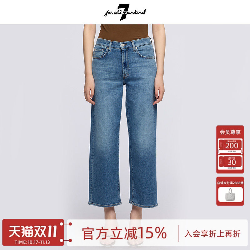 【26早秋新品】7 For All Mankind 莫代尔九分复古直筒牛仔裤女款
