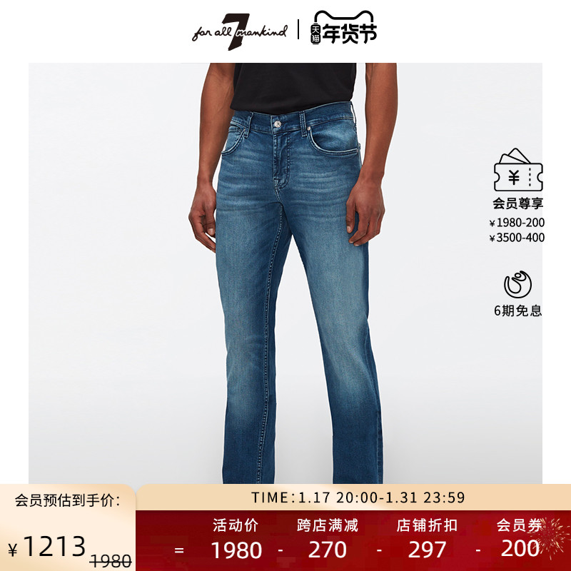 7 For All Mankind男装中腰牛仔裤复古水洗舒适弹力长裤修身裤