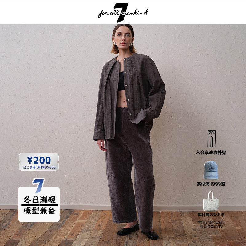 7 For All Mankind新品衬衫oversize灰色肌理感外套高级慵懒