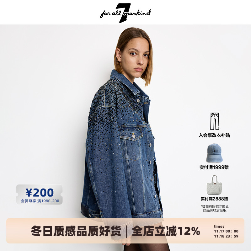 7 For All Mankind牛仔外套女2025新款夹克外套酷烫钻重工满天星