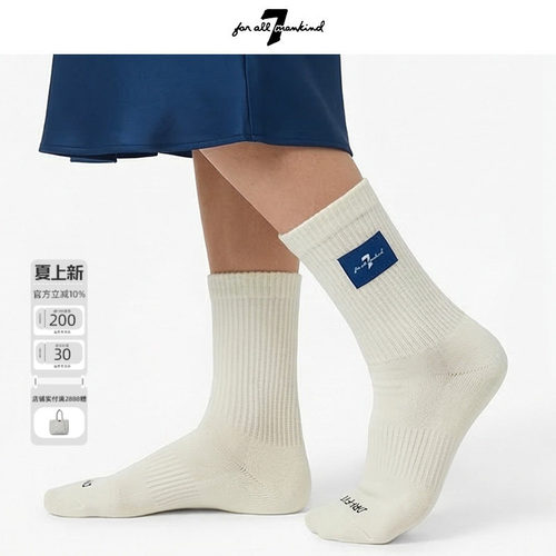 7 For All Mankind 2026春夏新款纯棉针织袜子跑步运动吸汗简约潮