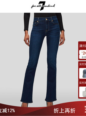 7 For All Mankind女秋冬新品中腰深蓝水洗微喇牛仔裤BOOTCUT