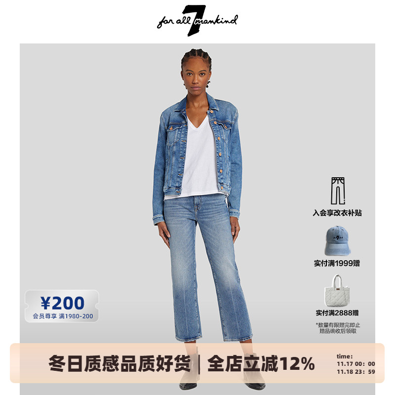 7FAM女士MANKIND系列直筒牛仔裤