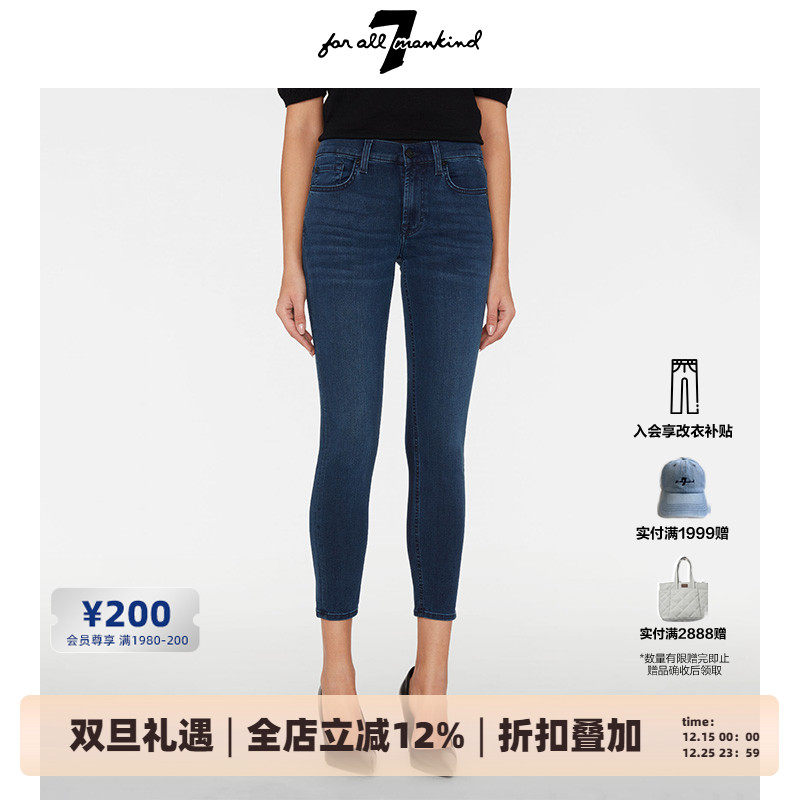 7FAM女士高腰修身铅笔裤牛仔裤