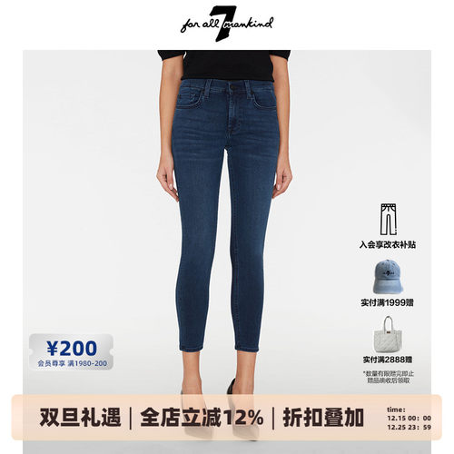 7FAM女士高腰修身铅笔裤牛仔裤