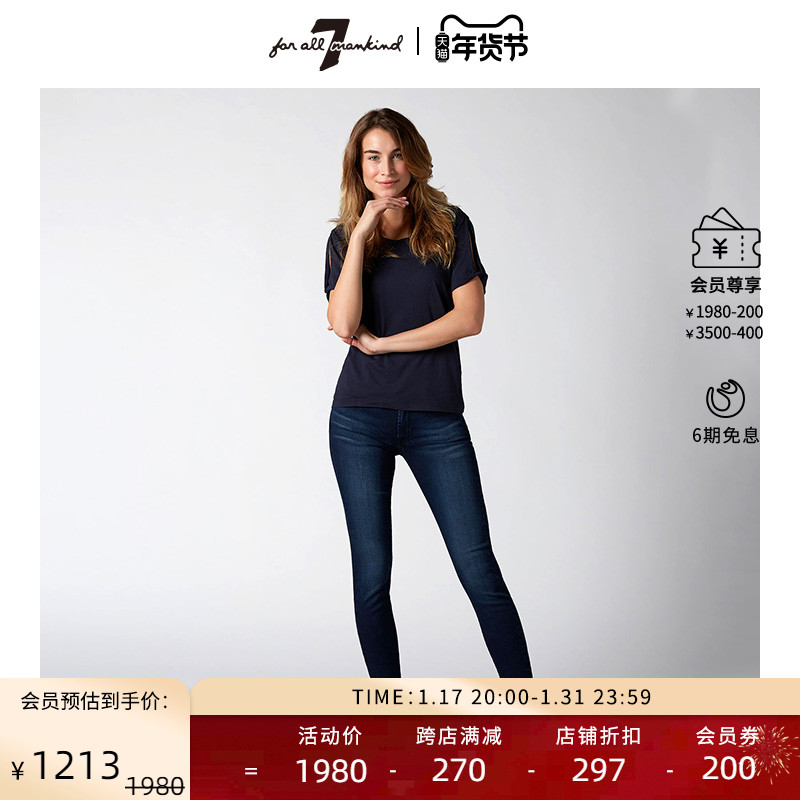 7 For All Mankind女23秋冬新品中腰休闲百搭经典深蓝紧身牛仔裤