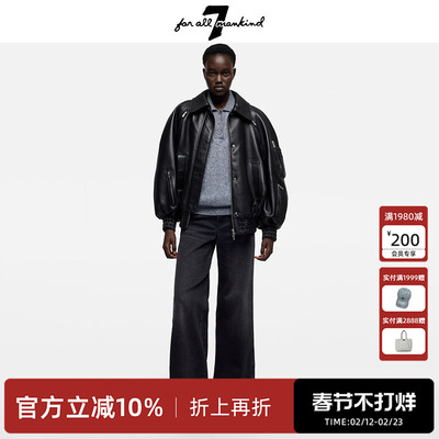 7 For All Mankind26新品牛仔长裤宽松喇叭裤日常休闲复古阔腿裤