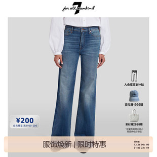 For 微喇牛仔裤 All 中腰复古百搭修身 FLARE Mankind女秋冬新品