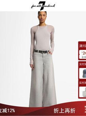 7 For All Mankind25新品复古大阔腿裤牛仔裤女垂感宽松直筒水洗