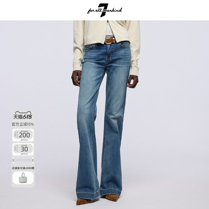 7 For All Mankind 2026夏季新款中腰牛仔裤高端水洗微喇叭裤长裤