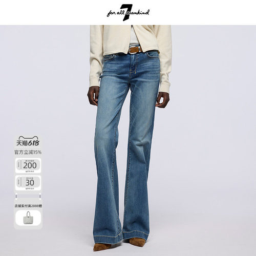 7ForAllMankind喇叭牛仔裤