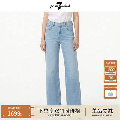 26新款设计感撞色拼接直筒牛仔裤