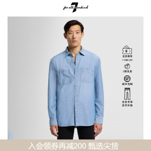 简约浅蓝水洗全棉质牛仔衬衫 Mankind男春夏新款 All 上衣 For